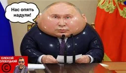 Знову!