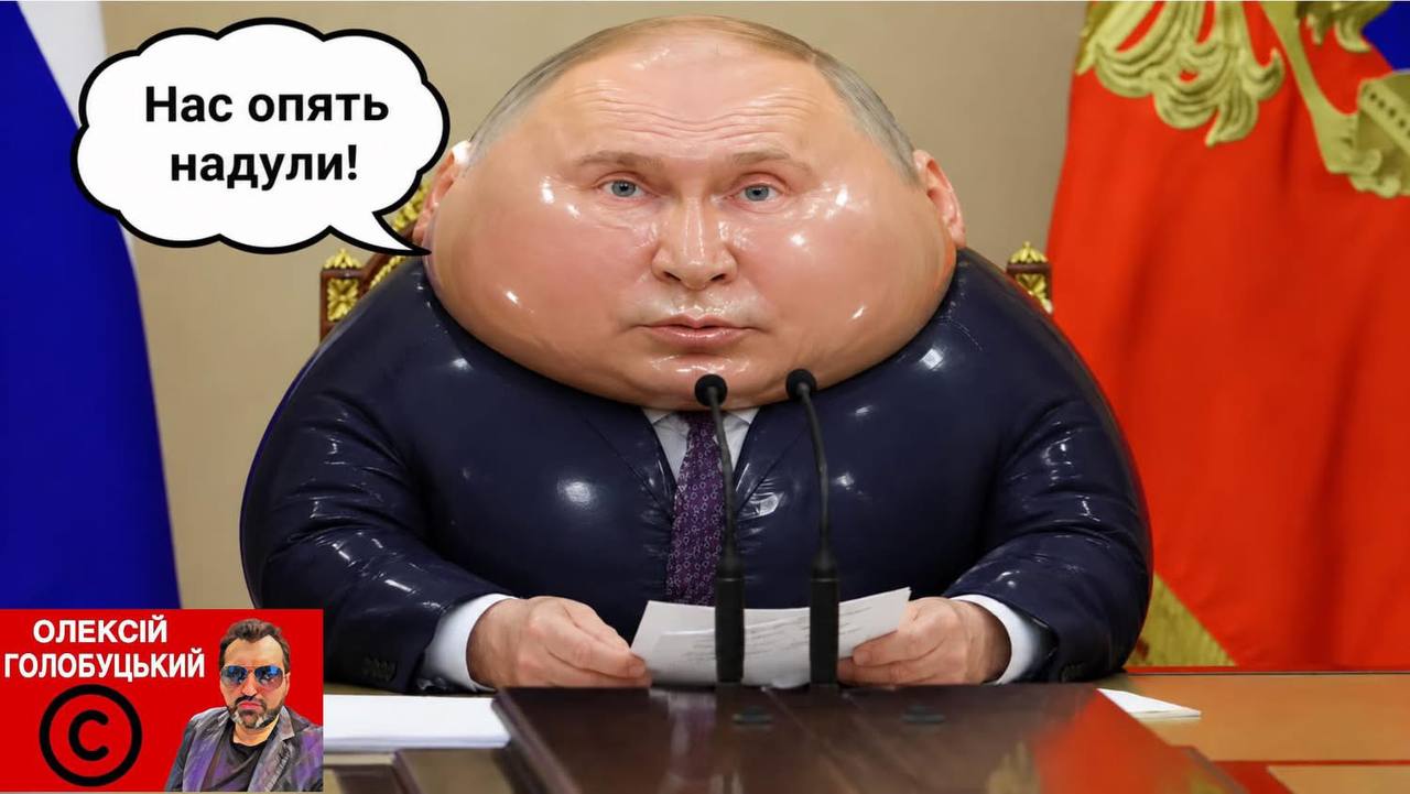 Знову!