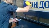 Белорусский КГБ запретил употреблять слово "Лондон", - оно оскорбляет президента Лукашенко. ФОТО