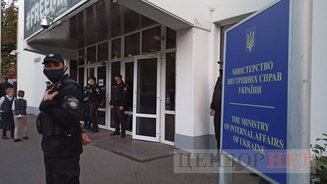 Активисты пришли к МВД и требовали отставки Авакова 02 Активисты пришли к МВД и требовали отставки Авакова 02