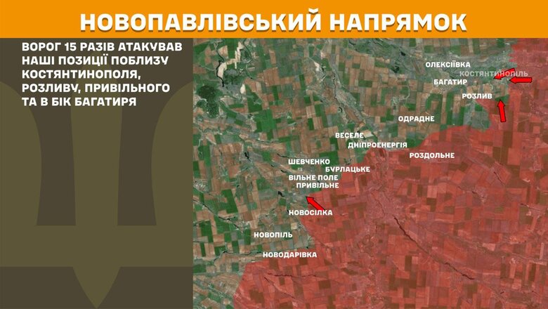 Що відбувається на фронті 17 квітня 2025 року