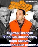 Пора одевать спасательные жилеты