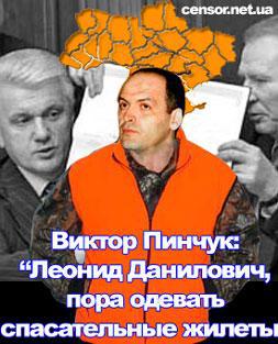 Пора одевать спасательные жилеты