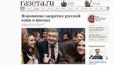 газета