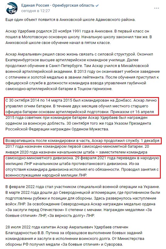 Цензор.НЕТ Изображение