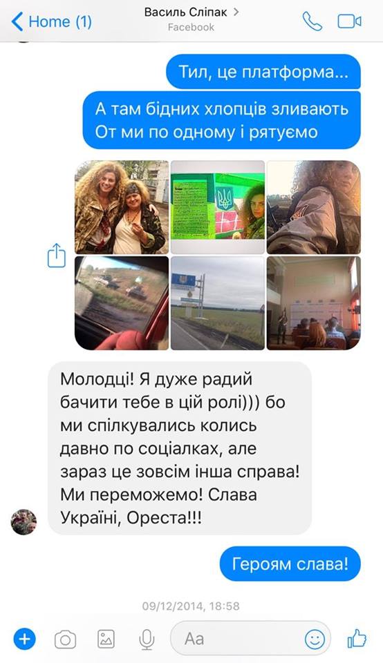 Цензор.НЕТ Изображение