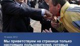 Партия регионов зачистила друзей в Facebook. Ее засмеяли. ФОТО