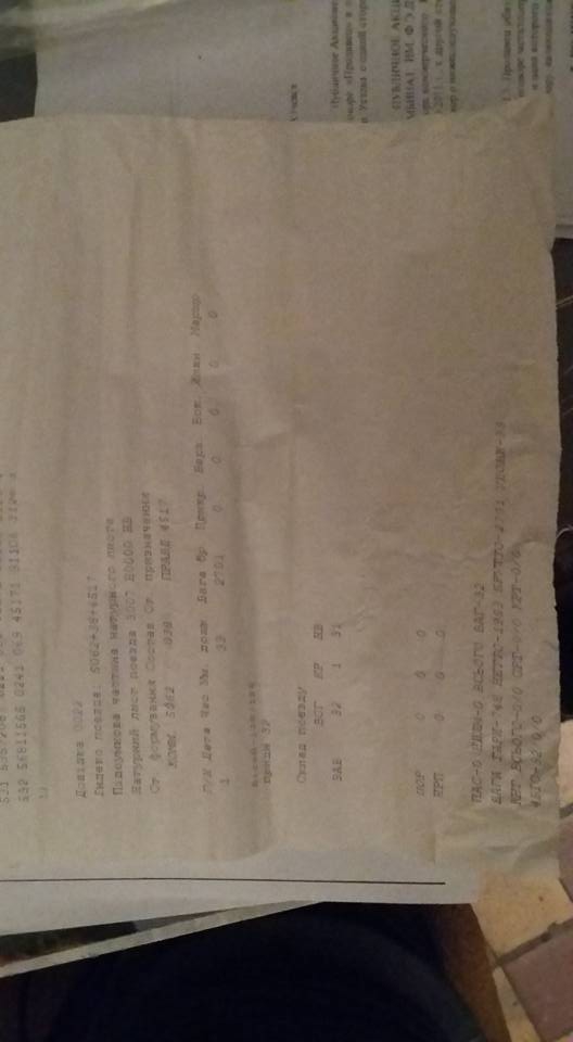 контрабанда блокада поезд донбасс