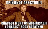 Обов'язково!