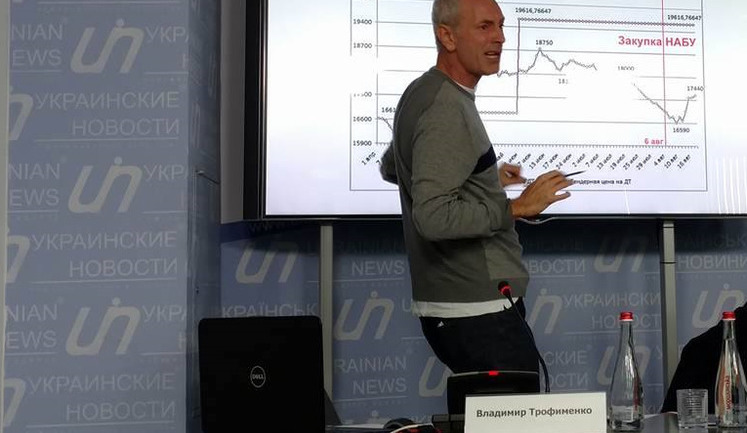 NABU detained Trade Commodity investor Trofymenko (updated)