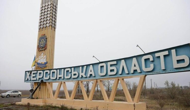 Війська РФ мінують протоки на Херсонщині, - Волошин