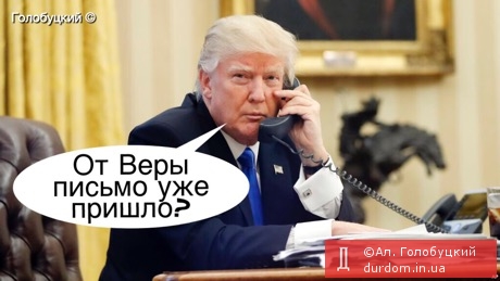 В ожидании письма от Веры Савченко