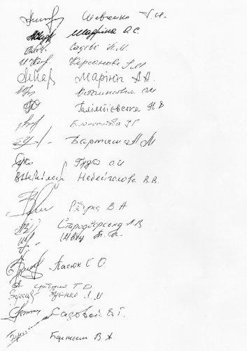 запорожье рейдеры