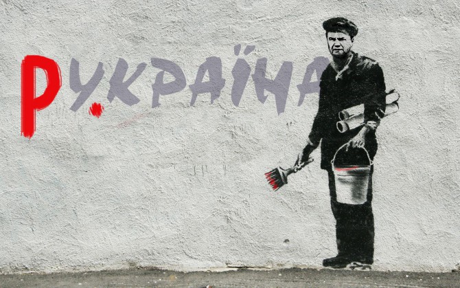 Цензор.НЕТ Изображение