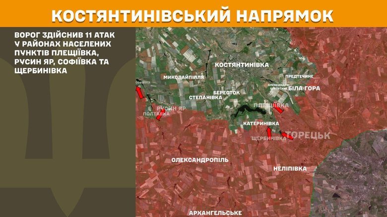 Що відбувається на передовій? Зведення Генштабу