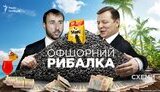 Спонсор "Радикальной партии" Ляшко нардеп Рыбалка выводит на офшоры прибыль от продажи снэков. ВИДЕО