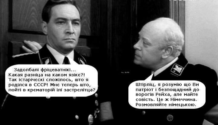 Аналогия с современностью
