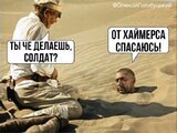 Не допоможе...