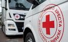 В Азербайджане закроют Красный Крест