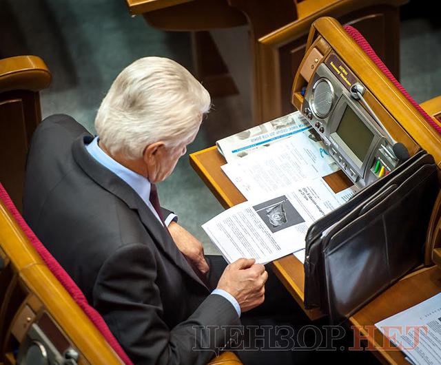 вр заседание
