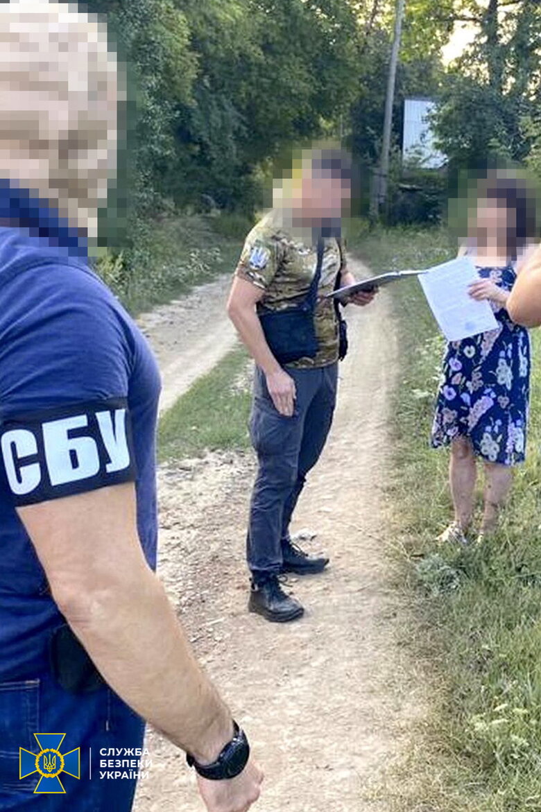 зрадниця з Харкова