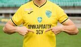прикарпаття