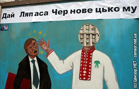 Цензор.НЕТ Изображение