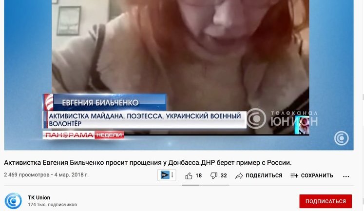 "Це отетеріти. Підмога не прийшла": Скандальна професорка Більченко поскаржилася, що соратникам по "русскому миру" вона виявилася не потрібна