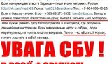россия