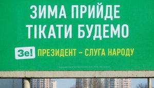 "Мобілізація" Єрмака: чи допоможе це уникнути підозри?