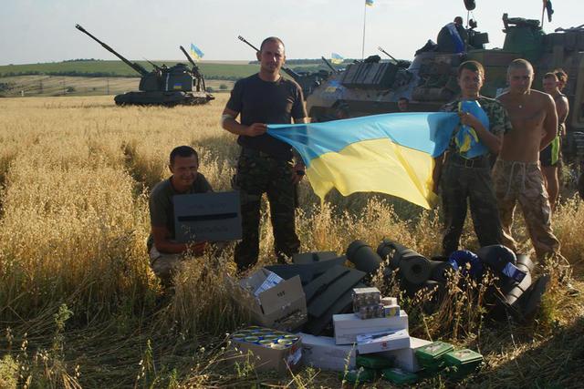 армия