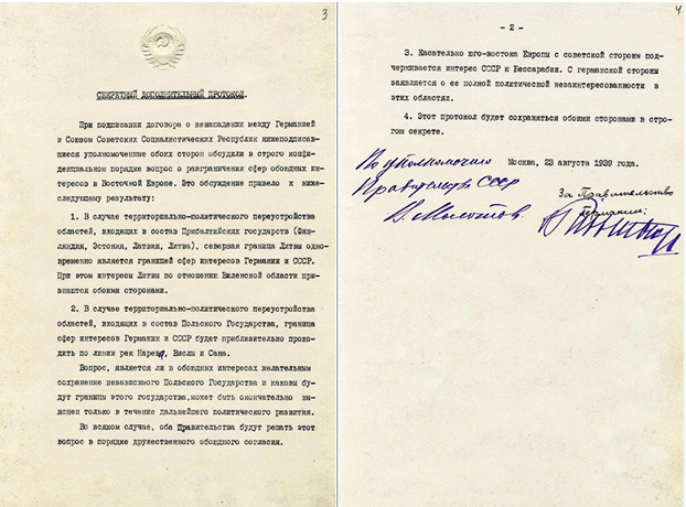 Цензор.НЕТ Изображение