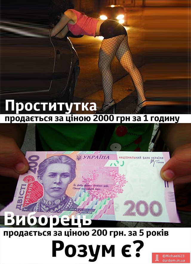 Дело не только в цене...