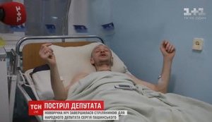 "Всім стояти, лежати! Дістає це ху##, коротко кажучи, з пістолетом впритул. У мене в руці пляшка була, і я його відразу навернув", - потерпілий в інциденті з нардепом Пашинським озвучив свою версію подій. ВІДЕО