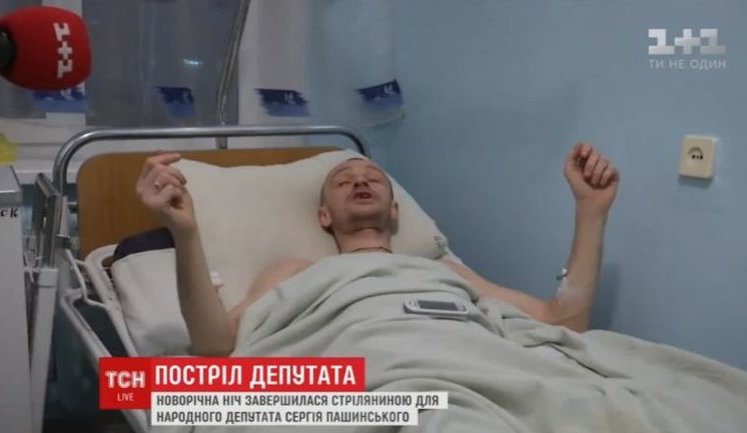 "Всім стояти, лежати! Дістає це ху##, коротко кажучи, з пістолетом впритул. У мене в руці пляшка була, і я його відразу навернув", - потерпілий в інциденті з нардепом Пашинським озвучив свою версію подій. ВІДЕО