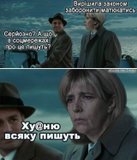 Начиталась