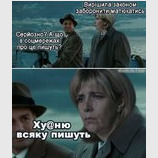Начиталась