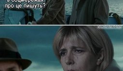 Начиталась