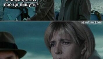 Начиталась