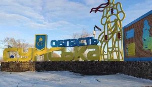 Бойові дії у Грабовському