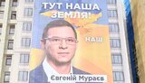 мураев