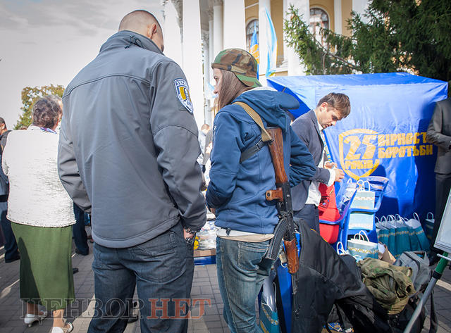 свобода съезд