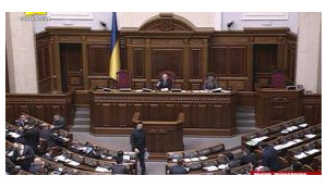 Historic vote: Rada adopts law on civil service