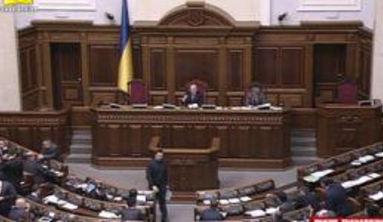 Historic vote: Rada adopts law on civil service