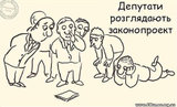 Работа в комитетах