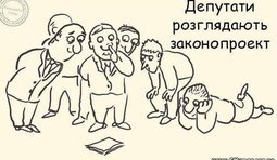 Работа в комитетах