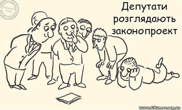 Нью-Васюки, Держава в смартфоне, путинский обменник. Свежие ФОТОжабы от Цензор.НЕТ 10