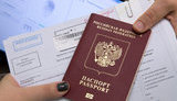 паспорт,рф