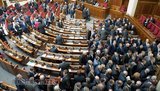 За что сегодня подняли руки ПР и КПУ. СПИСОК