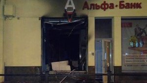 Вночі у Львові підпалили відділення "Альфа-банку". ФОТОрепортаж